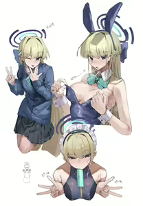 Page 54 of うーろんちゃ - preview thumbnail