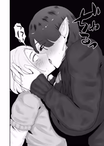 Page 16 of Jimi Succubus ni Taberareru - preview thumbnail