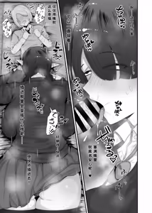 Page 21 of Jimi Succubus ni Taberareru - preview thumbnail