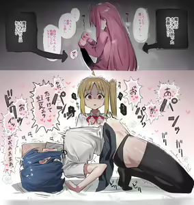 Page 131 of いーさん - preview thumbnail