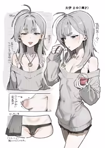 Page 19 of いーさん - preview thumbnail