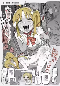 Page 23 of いーさん - preview thumbnail