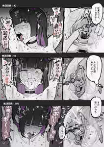 Page 27 of いーさん - preview thumbnail