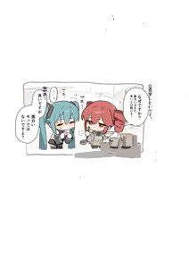 Page 3 of いーさん - preview thumbnail