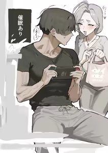 Page 9 of いーさん - preview thumbnail