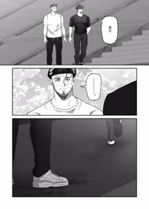 Page 102 of 关于初恋情人沦陷于我的故事 - preview thumbnail
