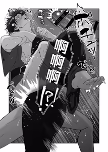 Page 43 of 关于初恋情人沦陷于我的故事 - preview thumbnail