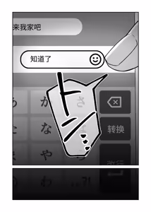 Page 76 of 关于初恋情人沦陷于我的故事 - preview thumbnail