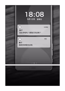 Page 79 of 关于初恋情人沦陷于我的故事 - preview thumbnail