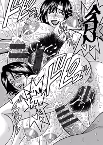 Page 115 of Miboujin Ana Ruriko no Hinichijuu - The Extraordinary Life of Widow Announcer Ruriko Ch. 1-8 - preview thumbnail
