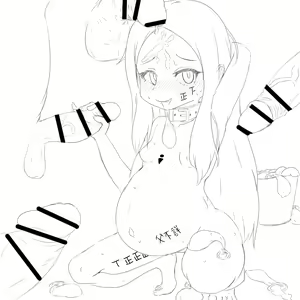 Page 52 of Meganamako - preview thumbnail