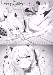 Page 31 of ふらっしゃー flasher 2026.02.06~06.14 - preview thumbnail