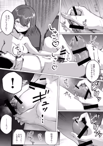 Page 16 of Tenchou-san Oppai Suki desho? to Iwarete Yatte Shimatta Yoake - preview thumbnail