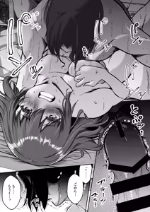 Page 29 of Tenchou-san Oppai Suki desho? to Iwarete Yatte Shimatta Yoake - preview thumbnail