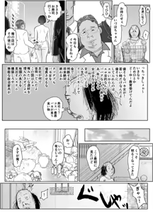 Page 5 of Nageyari go Houshi Koubi Onna Goroshiya - preview thumbnail