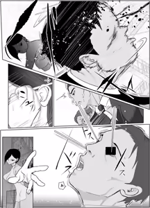 Page 6 of Nageyari go Houshi Koubi Onna Goroshiya - preview thumbnail