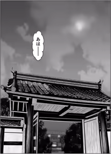 Page 62 of Nageyari go Houshi Koubi Onna Goroshiya - preview thumbnail