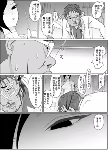 Page 7 of Nageyari go Houshi Koubi Onna Goroshiya - preview thumbnail