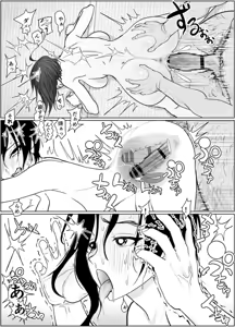 Page 81 of Nageyari go Houshi Koubi Onna Goroshiya - preview thumbnail