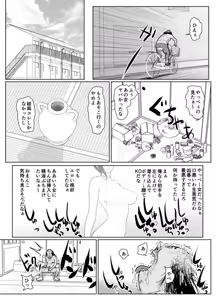 Page 9 of Nageyari go Houshi Koubi Onna Goroshiya - preview thumbnail