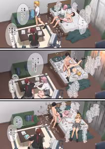 Page 16 of デブから始めるステキな日常 3 - preview thumbnail
