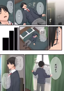 Page 18 of デブから始めるステキな日常 3 - preview thumbnail