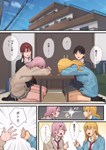 Page 4 of デブから始めるステキな日常 3 - preview thumbnail