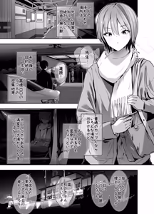 Page 6 of 一軍ギャルの私が冴えない担任教師の特濃中出しわからせHで雌になる。 - preview thumbnail