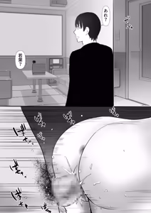 Page 11 of 修学旅行中に密会がバレ反省部屋で生活指導に寝取られ4 - preview thumbnail