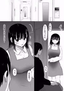 Page 17 of 修学旅行中に密会がバレ反省部屋で生活指導に寝取られ4 - preview thumbnail