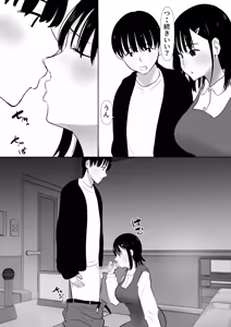 Page 18 of 修学旅行中に密会がバレ反省部屋で生活指導に寝取られ4 - preview thumbnail