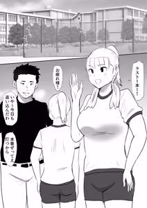 Page 26 of 修学旅行中に密会がバレ反省部屋で生活指導に寝取られ4 - preview thumbnail