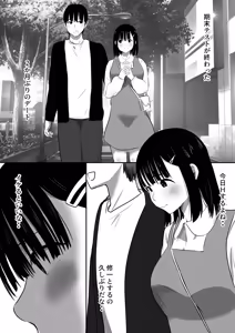 Page 3 of 修学旅行中に密会がバレ反省部屋で生活指導に寝取られ4 - preview thumbnail