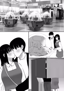 Page 50 of 修学旅行中に密会がバレ反省部屋で生活指導に寝取られ4 - preview thumbnail