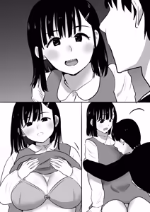 Page 52 of 修学旅行中に密会がバレ反省部屋で生活指導に寝取られ4 - preview thumbnail