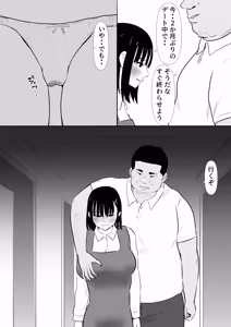 Page 10 of 修学旅行中に密会がバレ反省部屋で生活指導に寝取られ4 - preview thumbnail