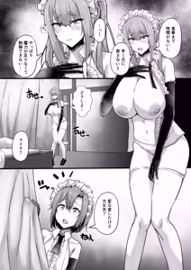 Page 14 of 貧乳ユートピアの隠れ巨乳2 〜禁制爆乳バレから始まる王子専属Wメイド種付け教育〜 - preview thumbnail