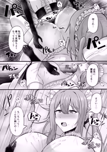 Page 21 of 貧乳ユートピアの隠れ巨乳2 〜禁制爆乳バレから始まる王子専属Wメイド種付け教育〜 - preview thumbnail