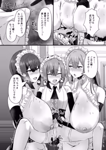 Page 35 of 貧乳ユートピアの隠れ巨乳2 〜禁制爆乳バレから始まる王子専属Wメイド種付け教育〜 - preview thumbnail