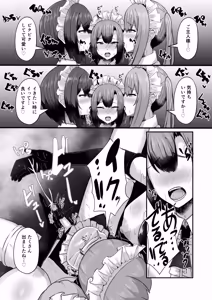 Page 37 of 貧乳ユートピアの隠れ巨乳2 〜禁制爆乳バレから始まる王子専属Wメイド種付け教育〜 - preview thumbnail