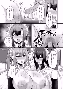Page 41 of 貧乳ユートピアの隠れ巨乳2 〜禁制爆乳バレから始まる王子専属Wメイド種付け教育〜 - preview thumbnail