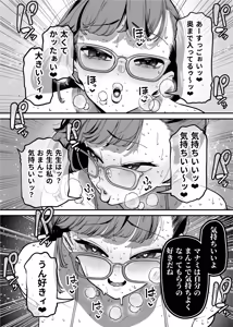 Page 48 of 39-sai made Yuutousei o Tsuranuita Dosukebe Obasan, Osae teta Seiyoku ga Furin Sex de Daibakuhatsu - preview thumbnail