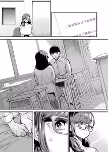 Page 67 of 39-sai made Yuutousei o Tsuranuita Dosukebe Obasan, Osae teta Seiyoku ga Furin Sex de Daibakuhatsu - preview thumbnail