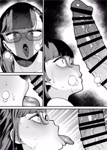 Page 82 of 39-sai made Yuutousei o Tsuranuita Dosukebe Obasan, Osae teta Seiyoku ga Furin Sex de Daibakuhatsu - preview thumbnail