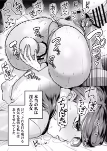 Page 9 of 39-sai made Yuutousei o Tsuranuita Dosukebe Obasan, Osae teta Seiyoku ga Furin Sex de Daibakuhatsu - preview thumbnail