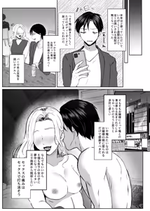 Page 27 of エロ下着お嬢様 ボディーガードをくう - preview thumbnail