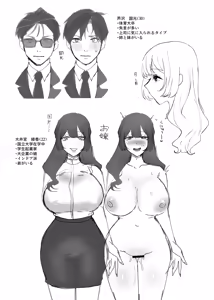 Page 43 of エロ下着お嬢様 ボディーガードをくう - preview thumbnail