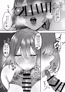 Page 10 of エロ下着お嬢様 ボディーガードをくう - preview thumbnail