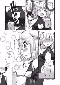 Page 112 of Kemomimi Koubi ! - preview thumbnail