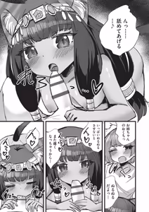 Page 172 of Kemomimi Koubi ! - preview thumbnail